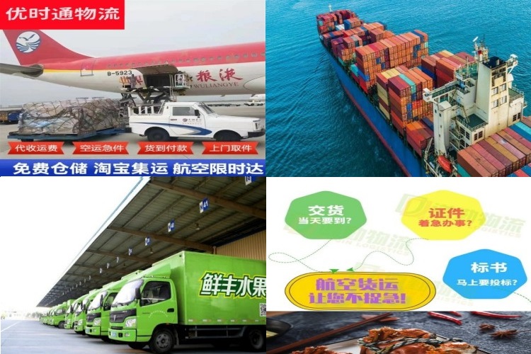 宝应到克罗地亚航空货运公司-宝应到克罗地亚物流专线
